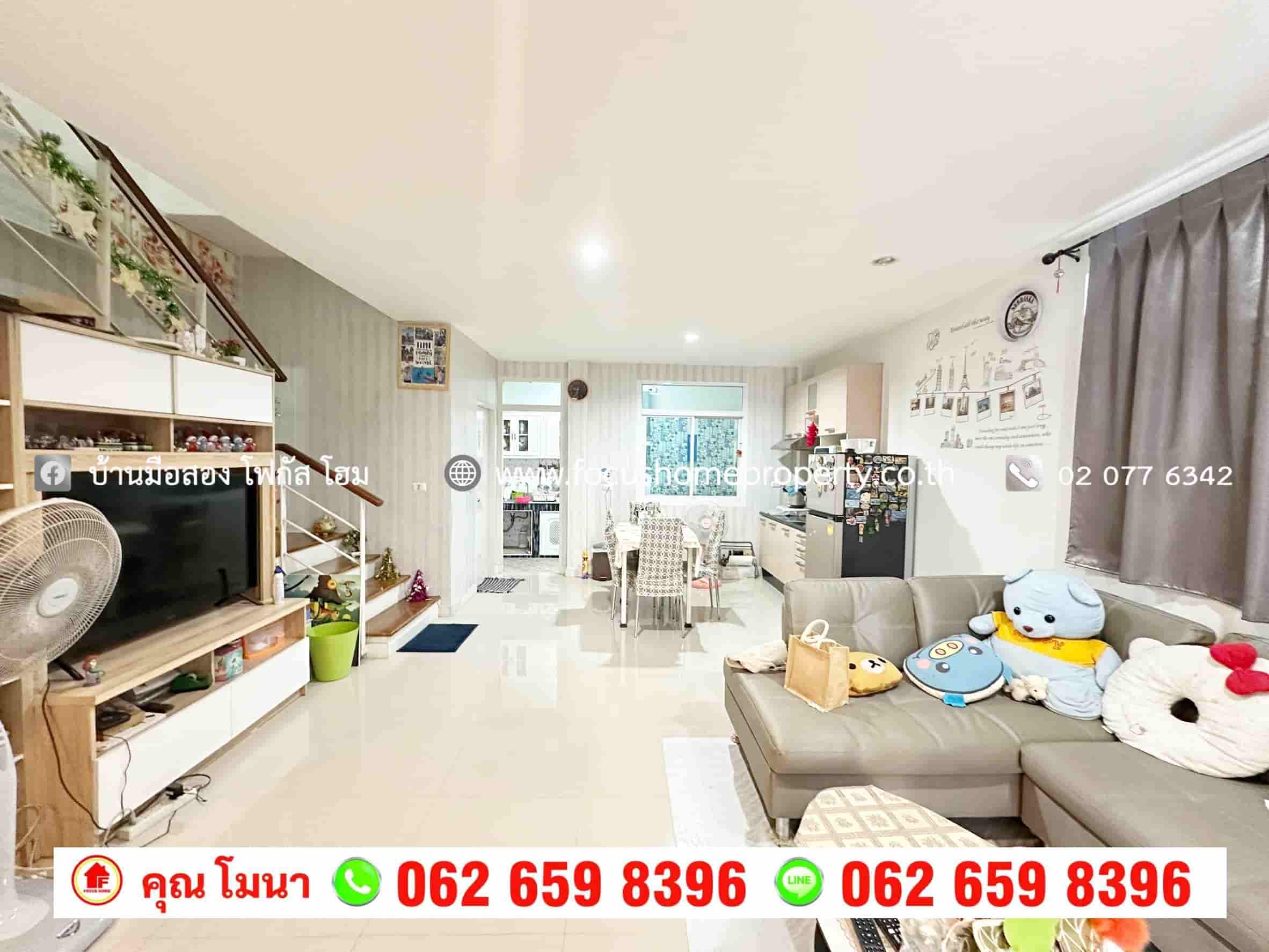 ขาย ทาวน์โฮม หลังมุม หมู่บ้าน เดอะ มิราเคิล กัลปพฤกษ์-สาทร